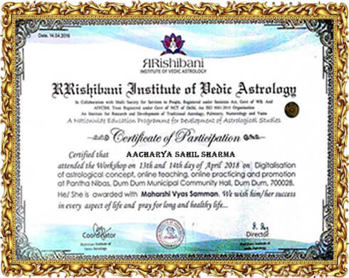Award